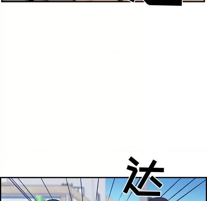 统帅：前传 统帅：前传第 200 话 第91页