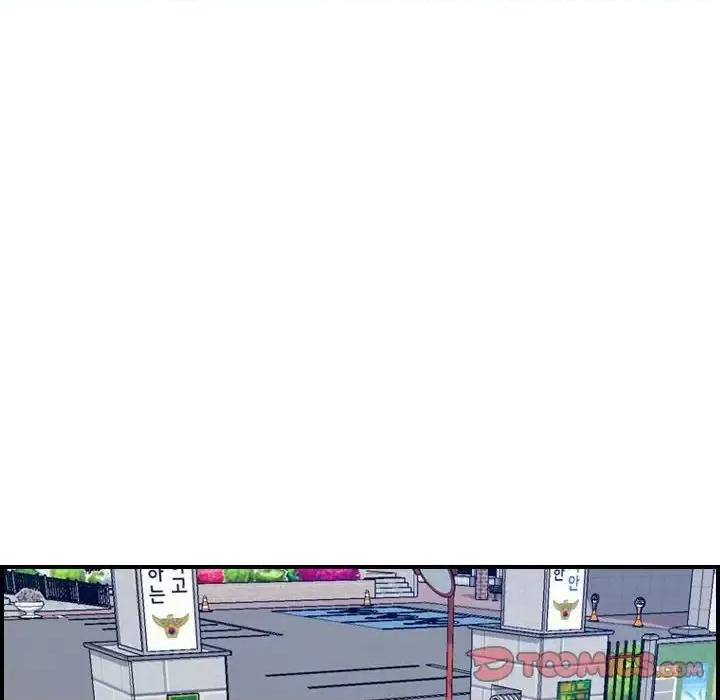 统帅：前传 统帅：前传第 200 话 第93页