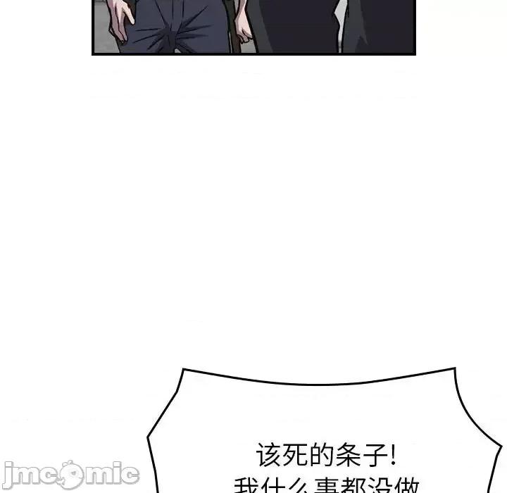 统帅：前传 统帅：前传第 200 话 第100页
