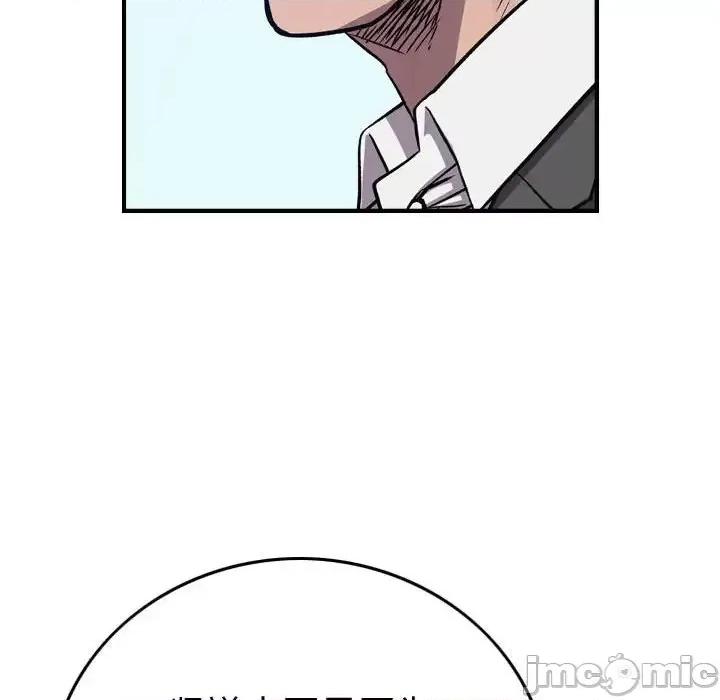 统帅：前传 统帅：前传第 200 话 第115页