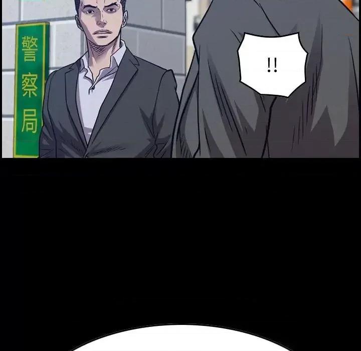 统帅：前传 统帅：前传第 201 话 第7页