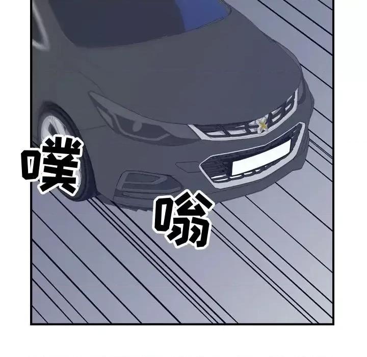 统帅：前传 统帅：前传第 201 话 第18页