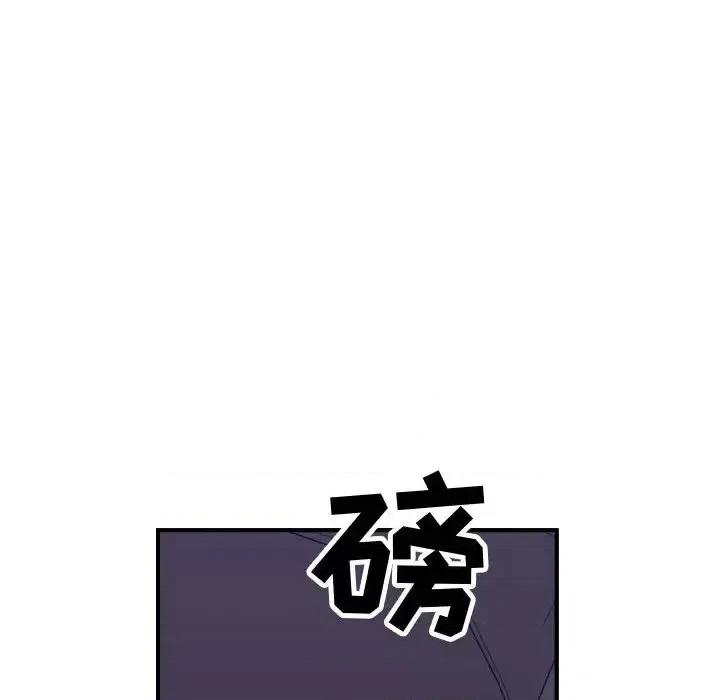 统帅：前传 统帅：前传第 201 话 第19页
