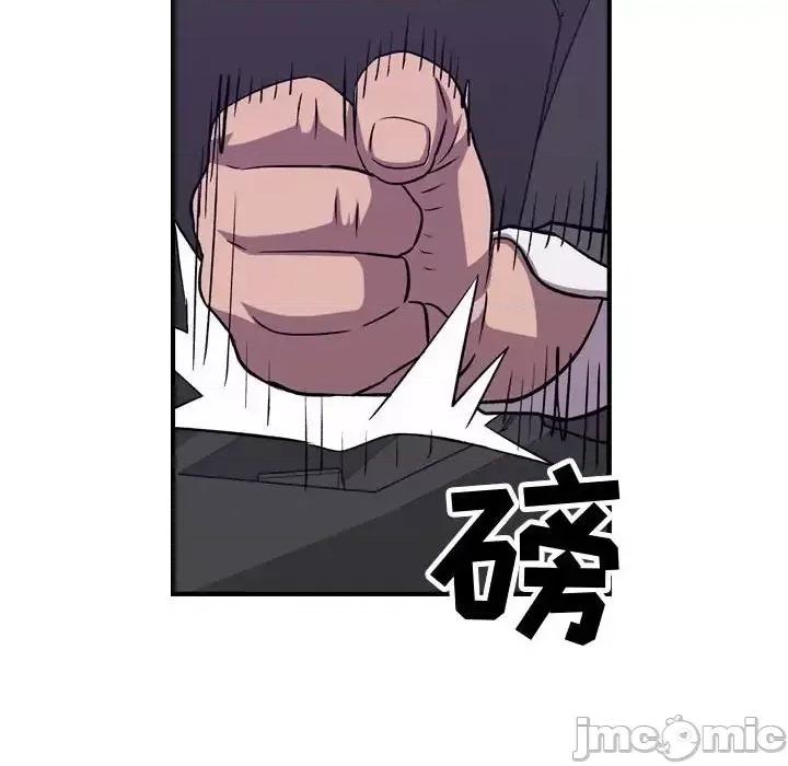 统帅：前传 统帅：前传第 201 话 第20页