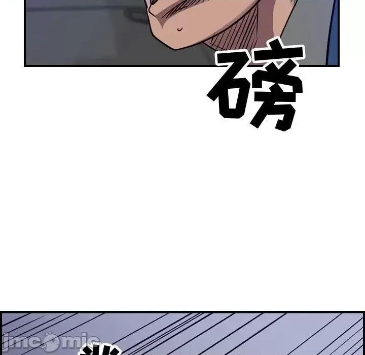 统帅：前传 统帅：前传第 201 话 第30页