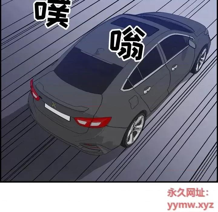 统帅：前传 统帅：前传第 201 话 第31页