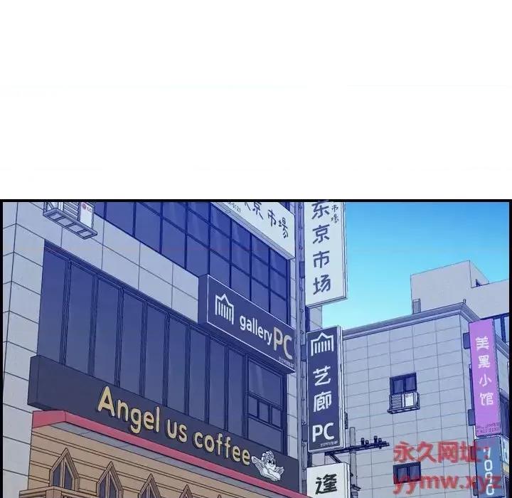 统帅：前传 统帅：前传第 201 话 第49页