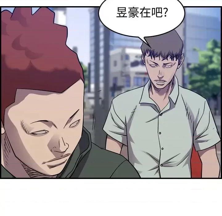 统帅：前传 统帅：前传第 201 话 第107页