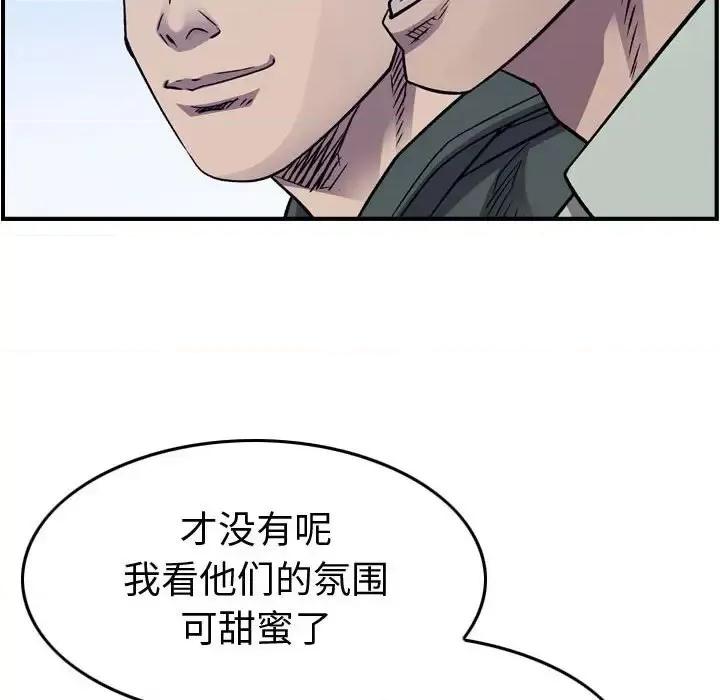 统帅：前传 统帅：前传第 201 话 第113页