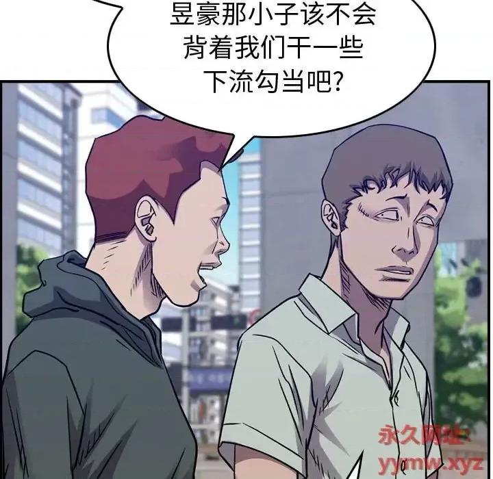 统帅：前传 统帅：前传第 201 话 第114页
