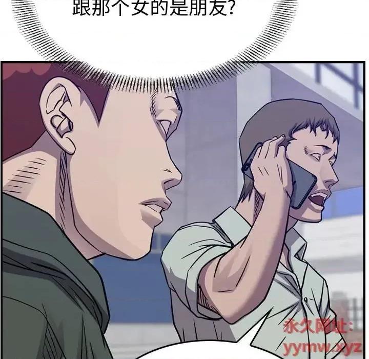 统帅：前传 统帅：前传第 201 话 第127页
