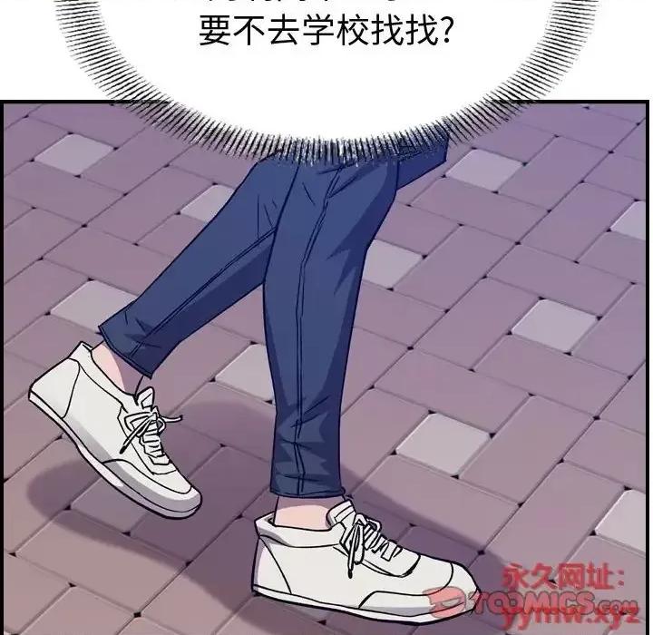 统帅：前传 统帅：前传第 201 话 第129页
