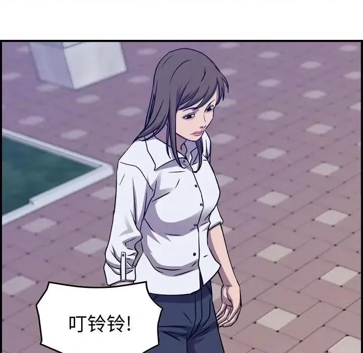 统帅：前传 统帅：前传第 201 话 第131页