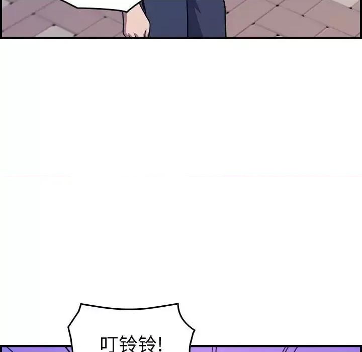 统帅：前传 统帅：前传第 201 话 第132页