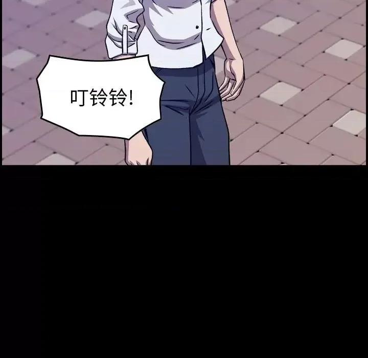 统帅：前传 统帅：前传第 202 话 第9页