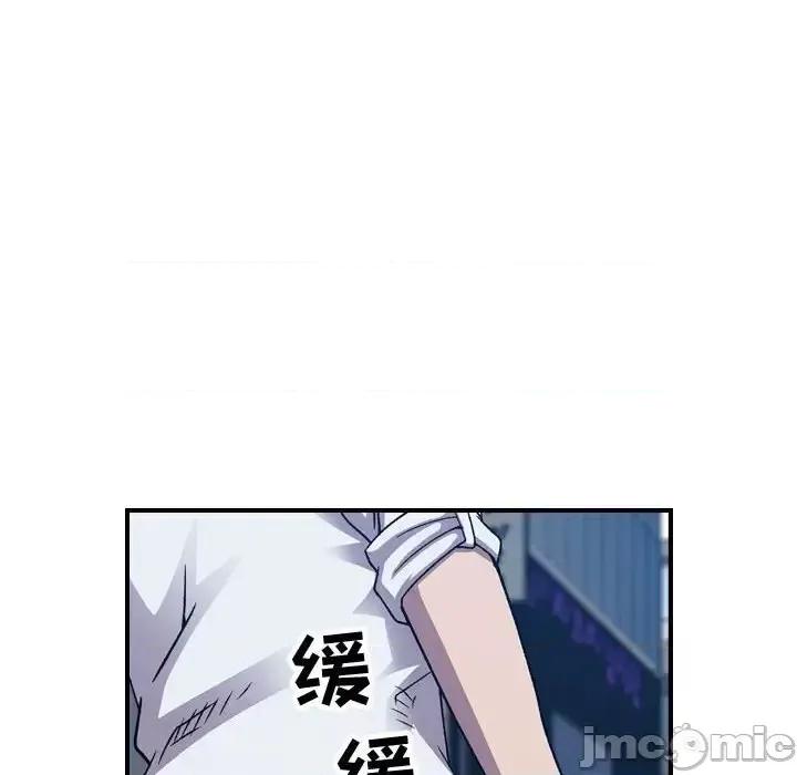 统帅：前传 统帅：前传第 202 话 第15页
