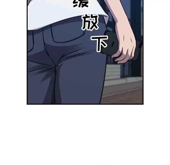 统帅：前传 统帅：前传第 202 话 第16页