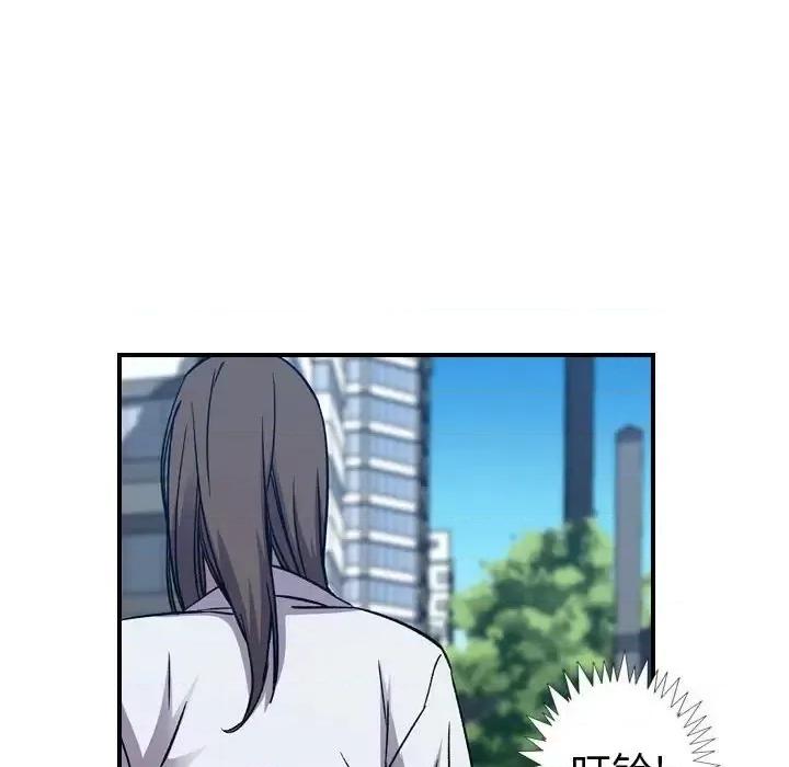 统帅：前传 统帅：前传第 202 话 第17页