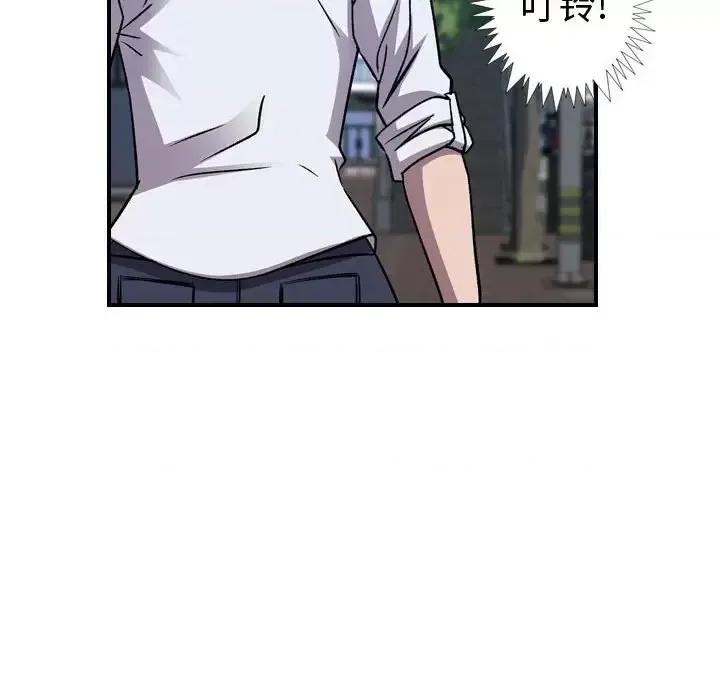 统帅：前传 统帅：前传第 202 话 第18页