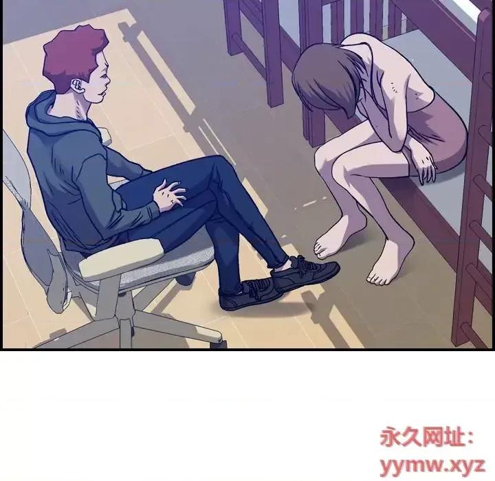 统帅：前传 统帅：前传第 202 话 第27页