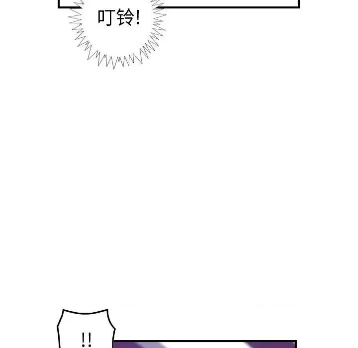 统帅：前传 统帅：前传第 202 话 第39页