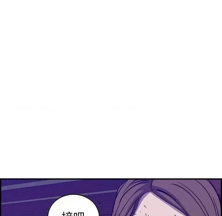 统帅：前传 统帅：前传第 202 话 第43页