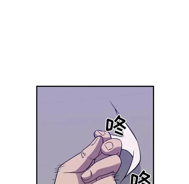 统帅：前传 统帅：前传第 202 话 第51页