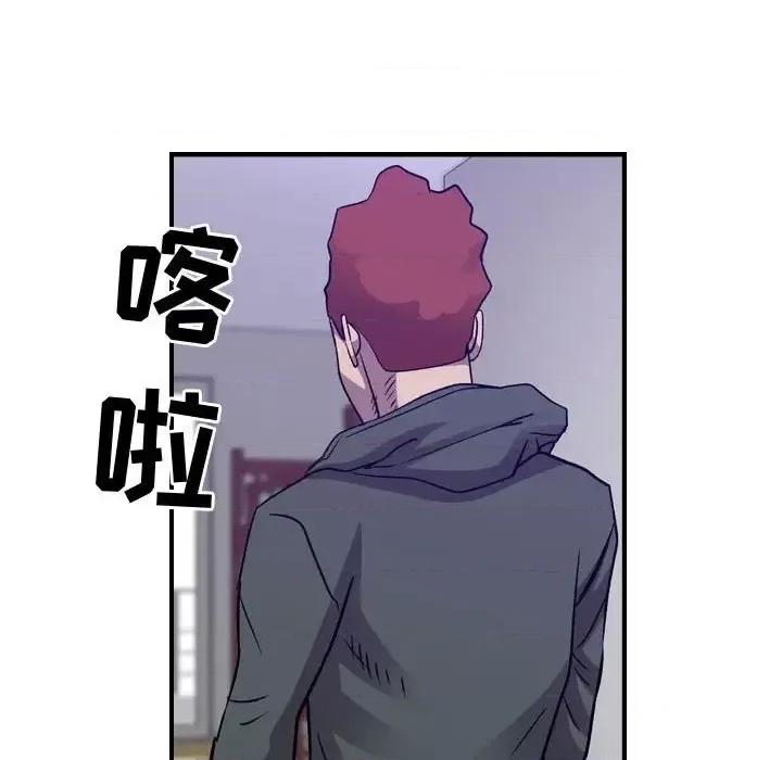统帅：前传 统帅：前传第 202 话 第53页
