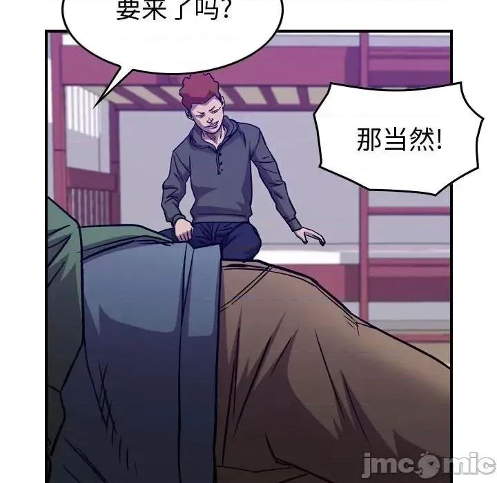 统帅：前传 统帅：前传第 202 话 第55页