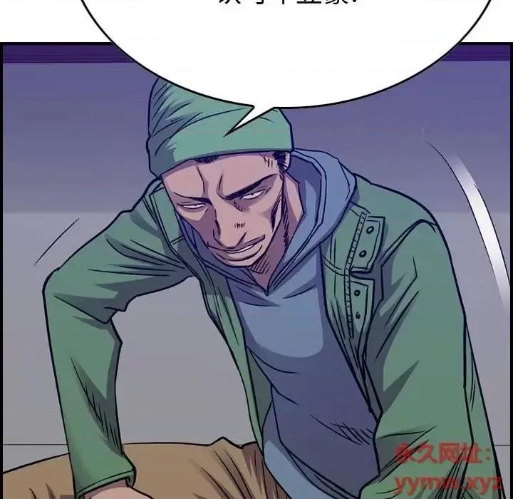 统帅：前传 统帅：前传第 202 话 第72页