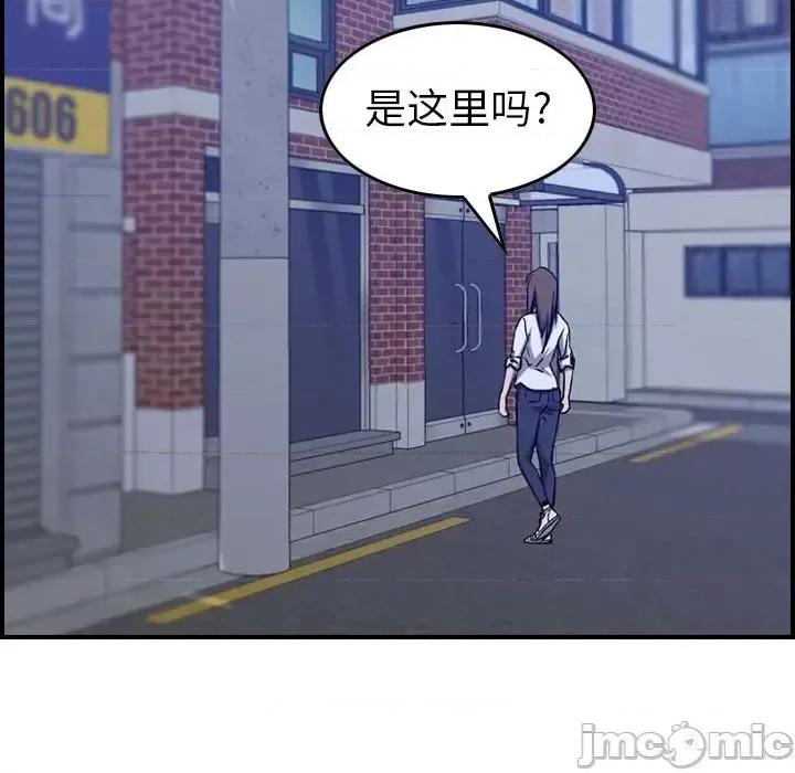 统帅：前传 统帅：前传第 202 话 第95页