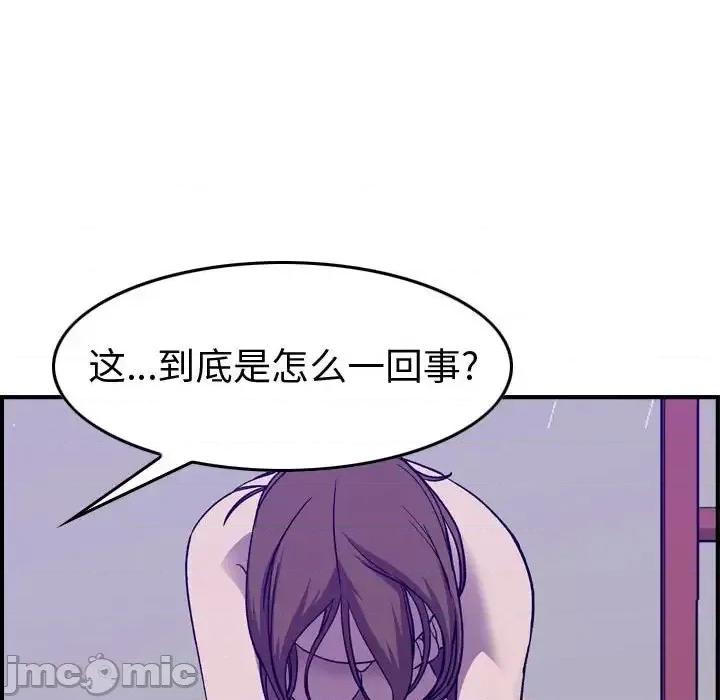 统帅：前传 统帅：前传第 202 话 第100页