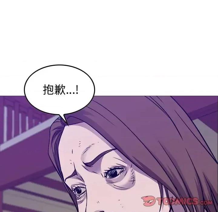 统帅：前传 统帅：前传第 202 话 第104页