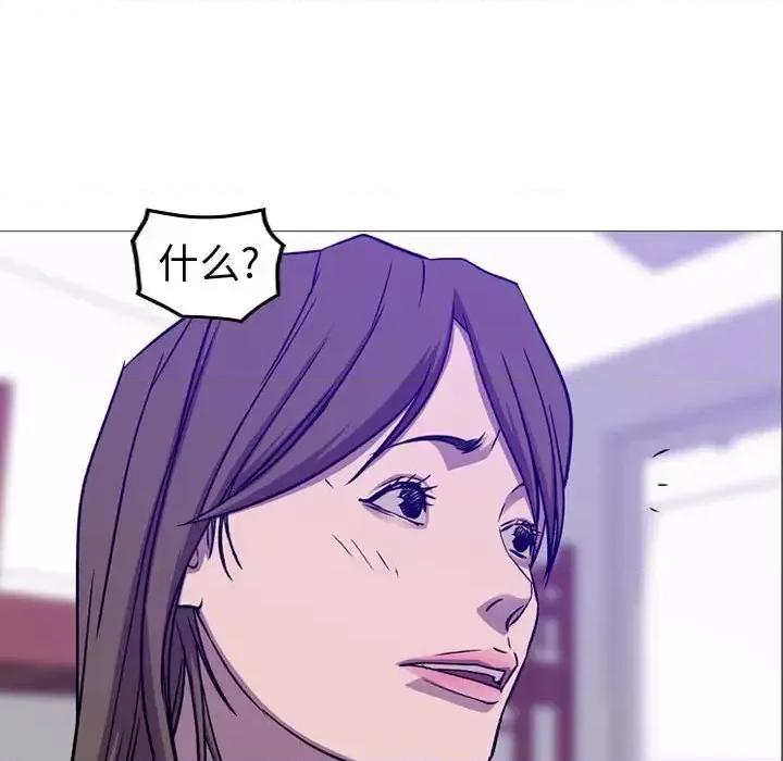 统帅：前传 统帅：前传第 202 话 第106页