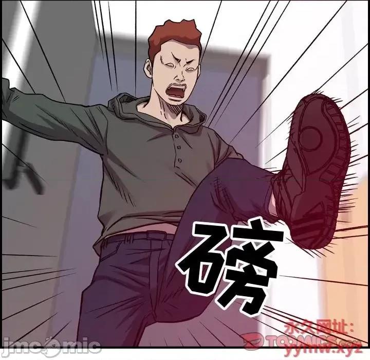统帅：前传 统帅：前传第 202 话 第110页