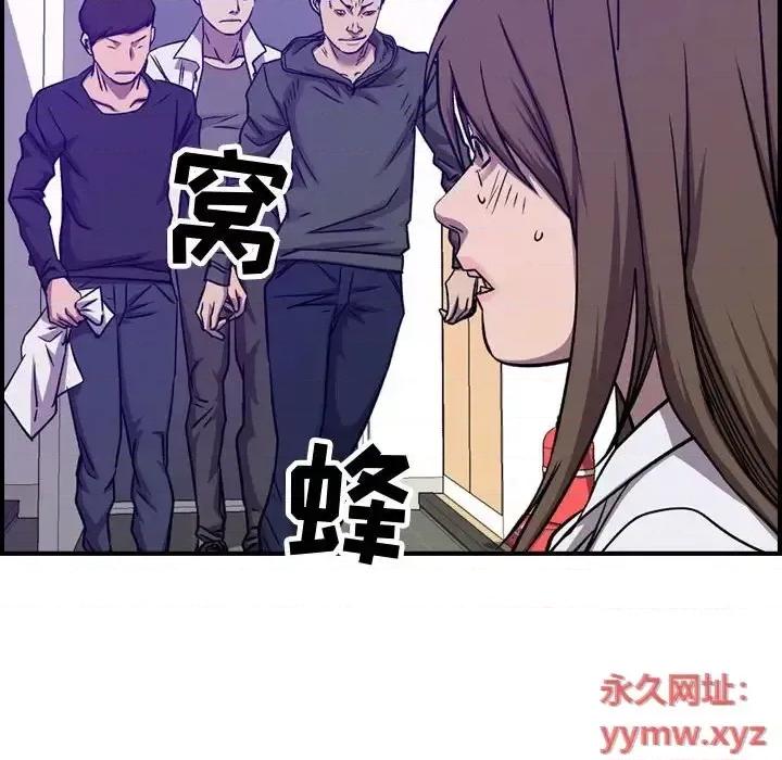统帅：前传 统帅：前传第 202 话 第114页
