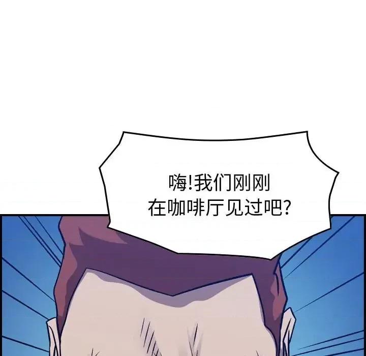 统帅：前传 统帅：前传第 202 话 第117页