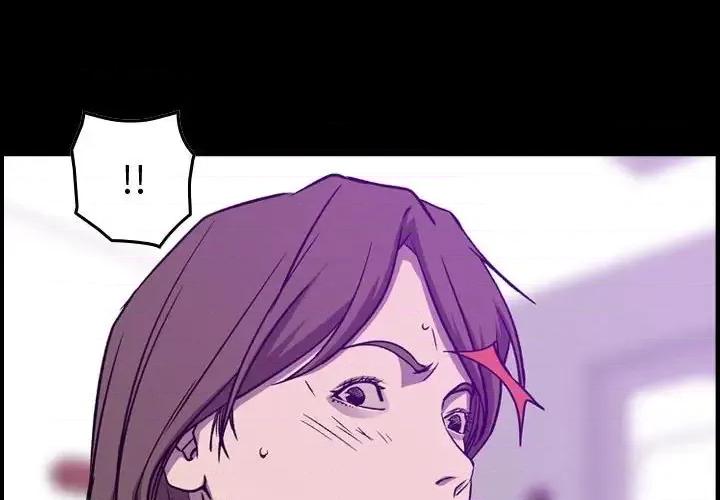 统帅：前传 统帅：前传第 203 话 第4页
