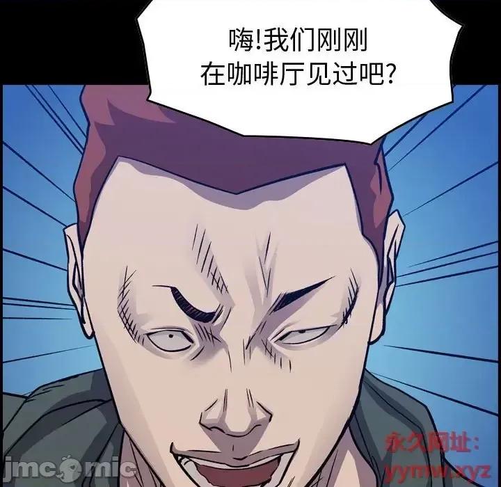 统帅：前传 统帅：前传第 203 话 第10页