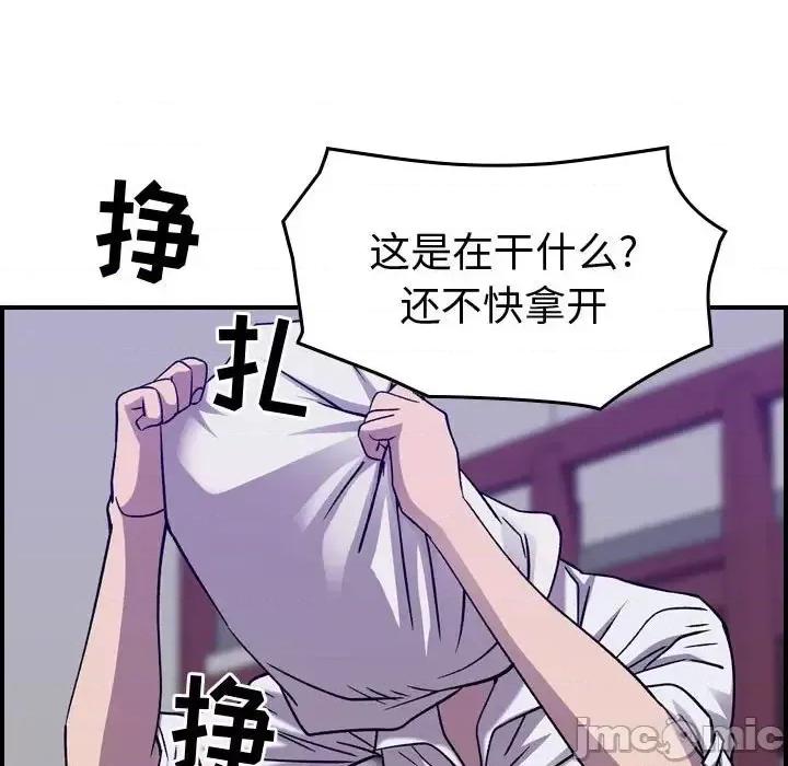 统帅：前传 统帅：前传第 203 话 第20页