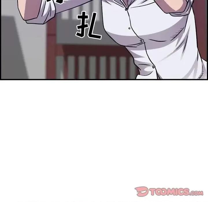 统帅：前传 统帅：前传第 203 话 第21页
