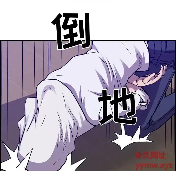 统帅：前传 统帅：前传第 203 话 第24页