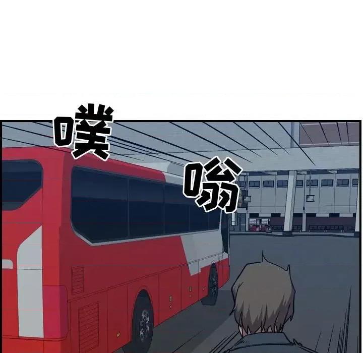 统帅：前传 统帅：前传第 203 话 第43页