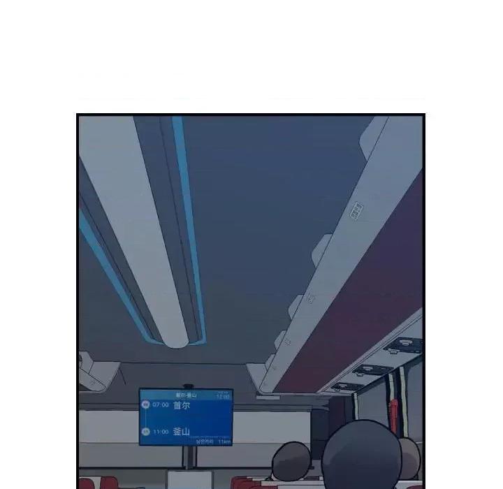 统帅：前传 统帅：前传第 203 话 第47页