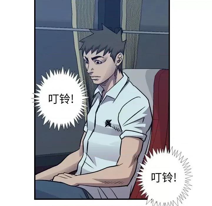 统帅：前传 统帅：前传第 203 话 第49页