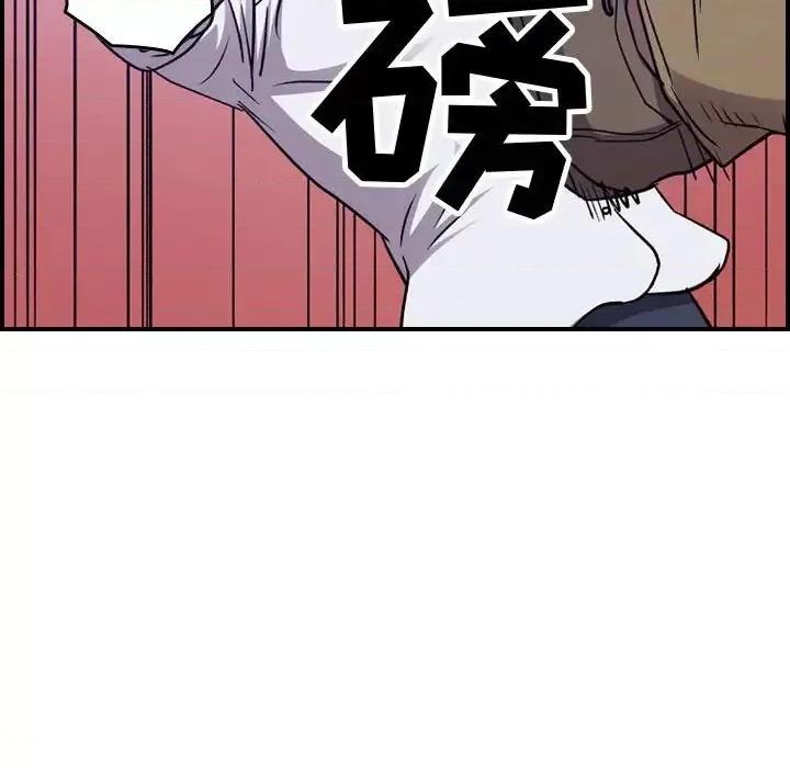 统帅：前传 统帅：前传第 203 话 第86页