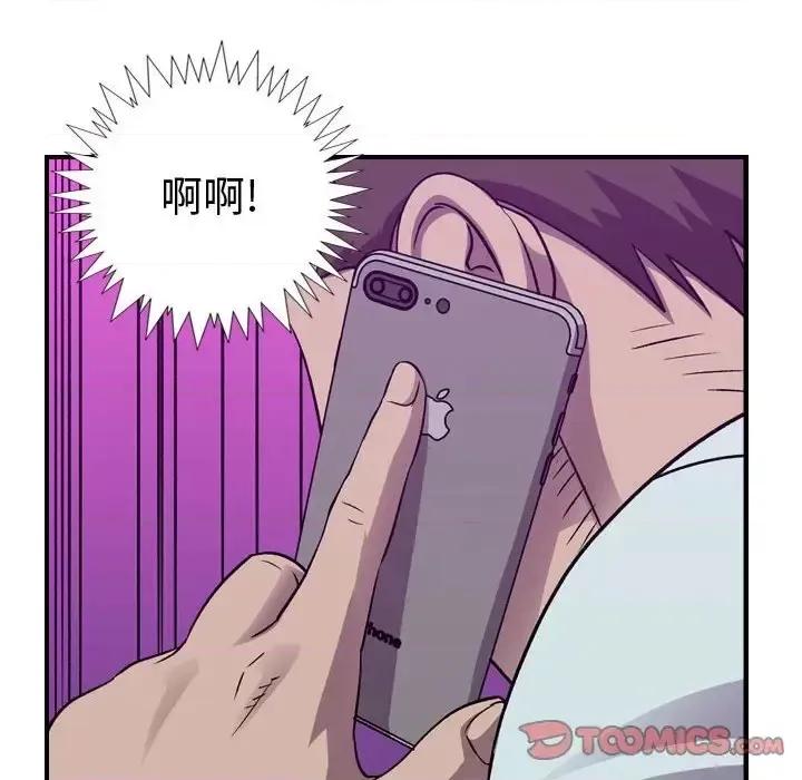 统帅：前传 统帅：前传第 203 话 第87页
