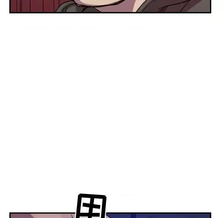 统帅：前传 统帅：前传第 203 话 第104页