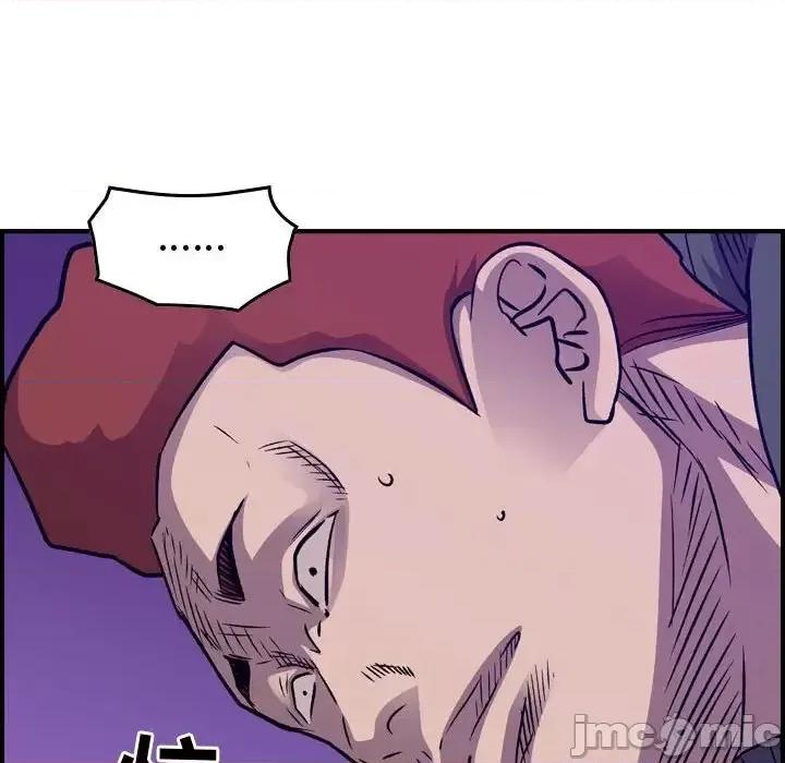 统帅：前传 统帅：前传第 203 话 第110页