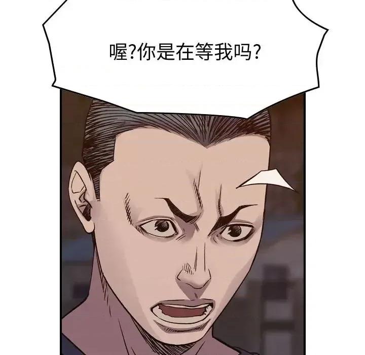 统帅：前传 统帅：前传第 204 话 第34页